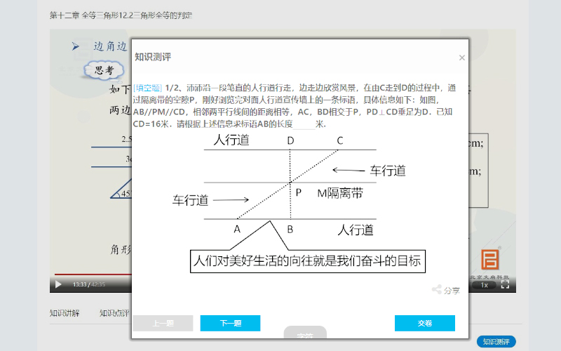 以行促实